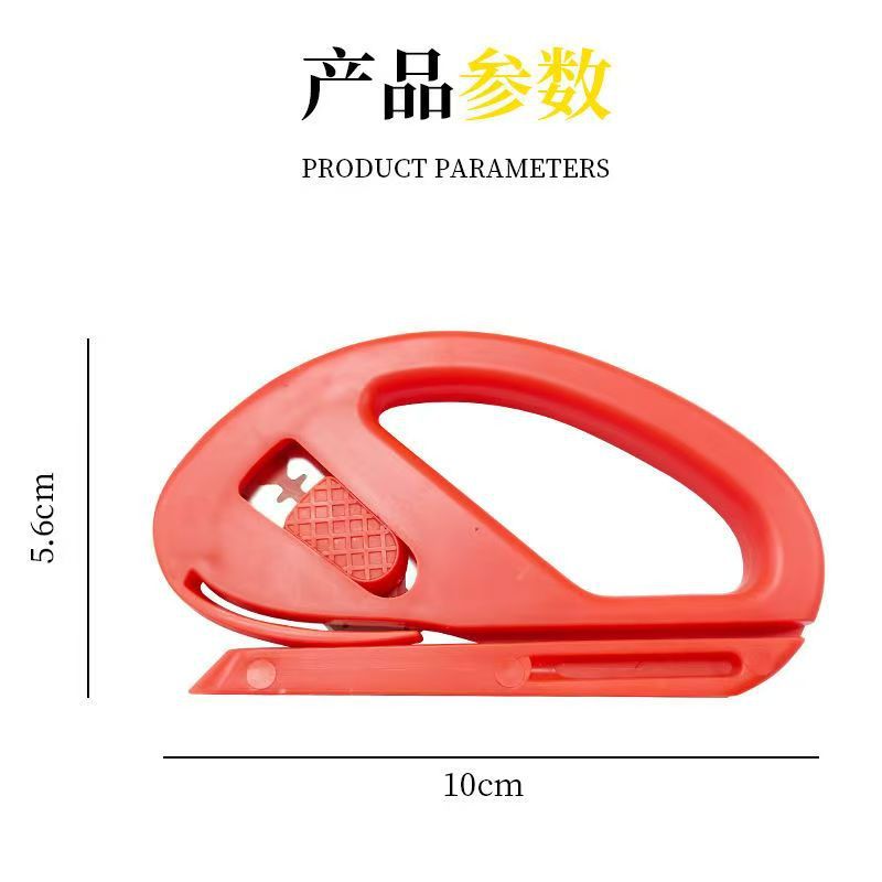 Car Color Change Film Cutting Tool, Film Cutter, Color Change Film, Carbon Fiber Film, Sunroof Film, Backing Paper Cutter, Can Be Used for Cutting