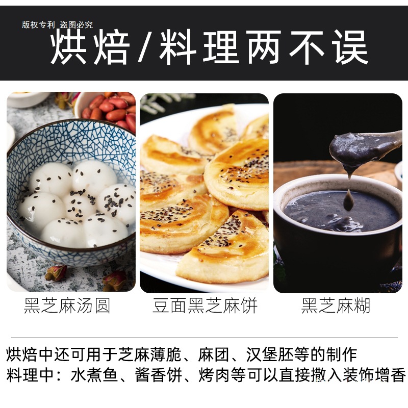 Fried Cooked White Sesame Seeds and Black Sesame Seeds Ready-To-Eat No-Wash Household Kitchen Baking Hot Pot Barbecue Seasoning