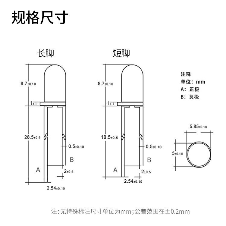 5mm Transparent White Light Direct Plug-In Led Lamp Bead Light-Emitting Diode Truck Side Light Traffic Indicator Light Signal Light Led