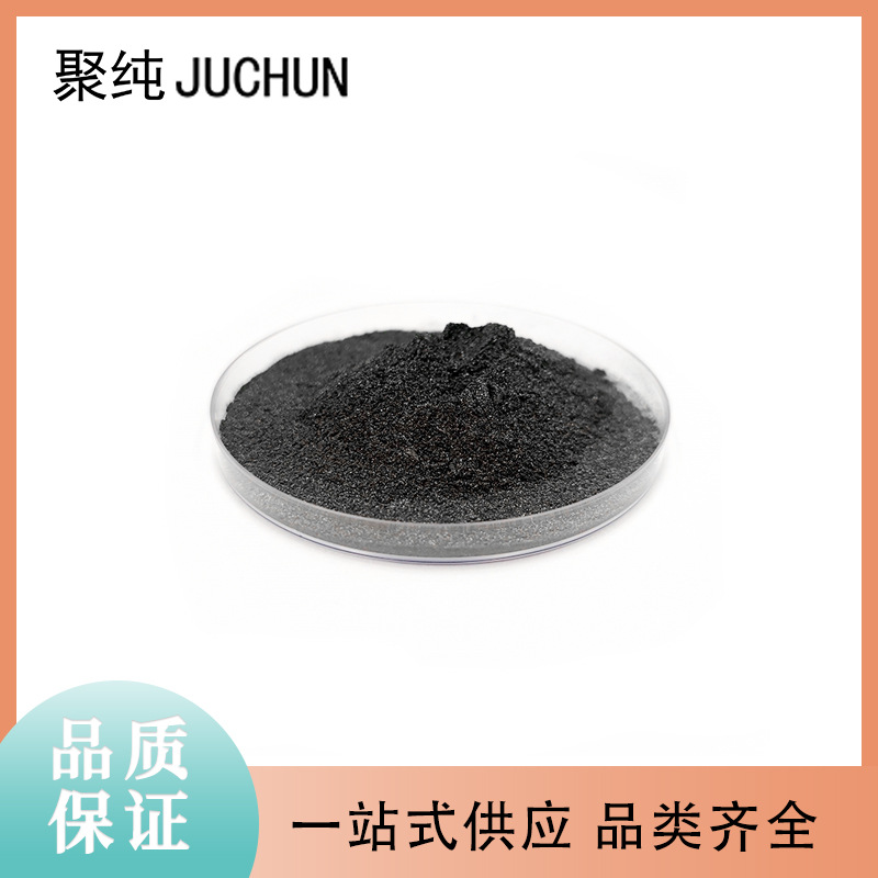 99.999% высокочистый металлический порошок германий 60 сетка/100 сетка/200 сетка/300 сетка электронный класс, шаровой измельченный порошок германий