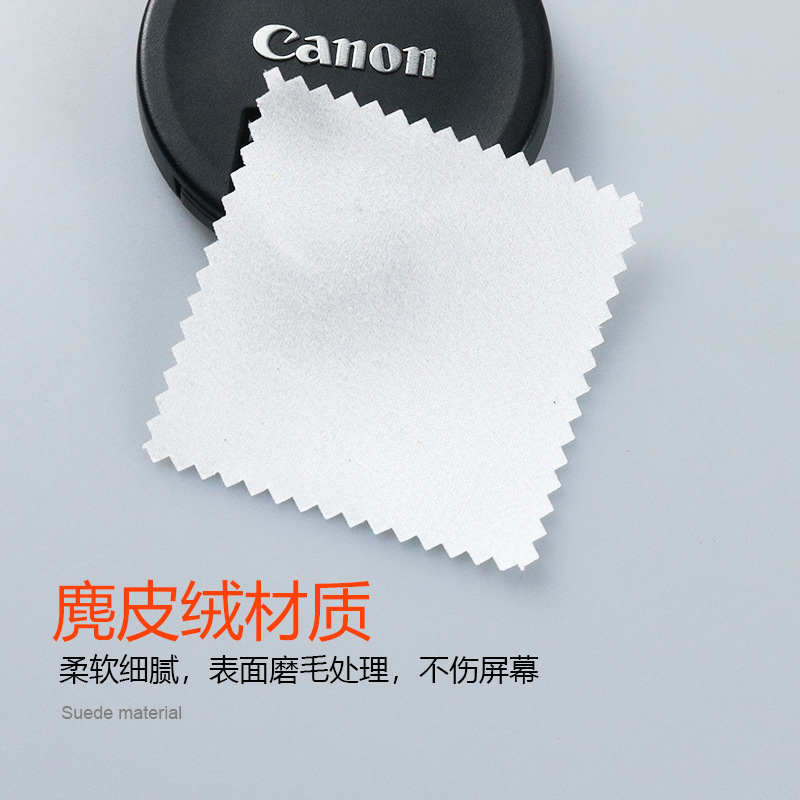 Lens Film Alcohol Pack Manufacturer Wholesale Dust Removal Stickers Glasses Cloth Camera Watch Compact Portable Cleaning Kit