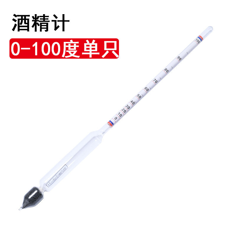 Alcohol Meter, Liquor Alcohol Meter, Alcohol Content Measuring Instrument, Concentration Meter, Household Homemade Distilled Rice Wine, Industrial Medical Wine