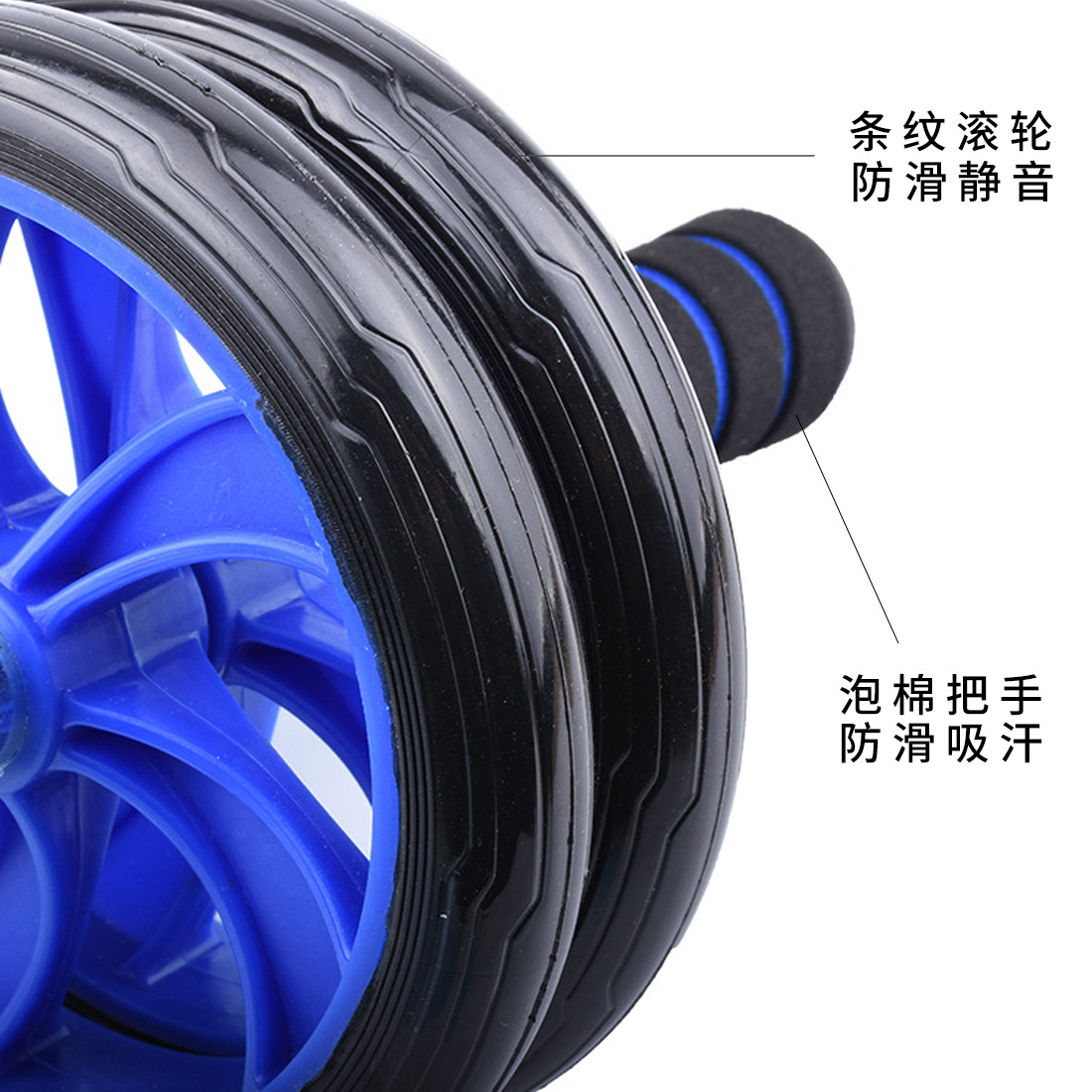 Push-up bracket abdominal wheel 7-piece set suit multi-function trainer small indoor home fitness suit