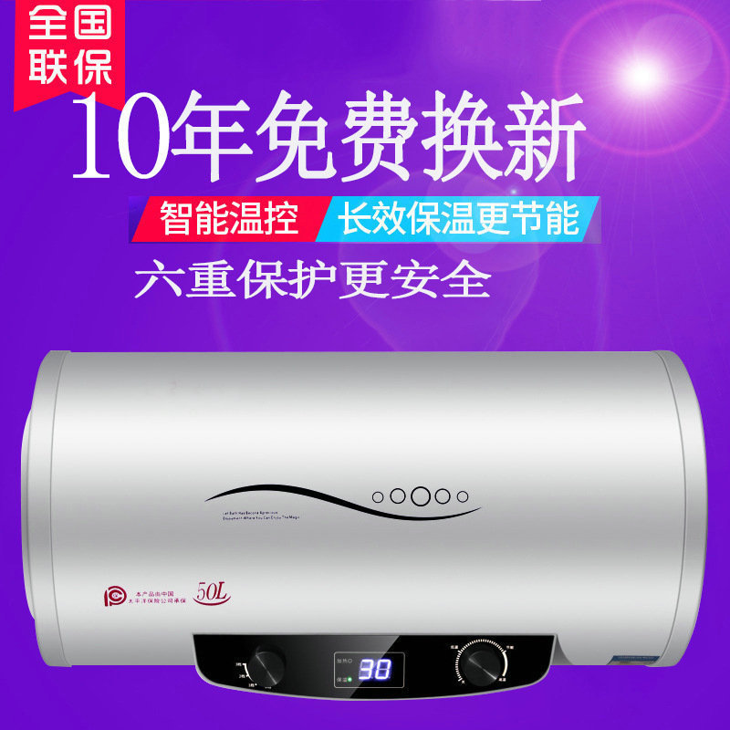 Оптовый электрический водонагреватель, бытовой накопительный тип, мгновенный нагрев, переменная частота, аренда туалета, плоская бочка, душ уровень 1