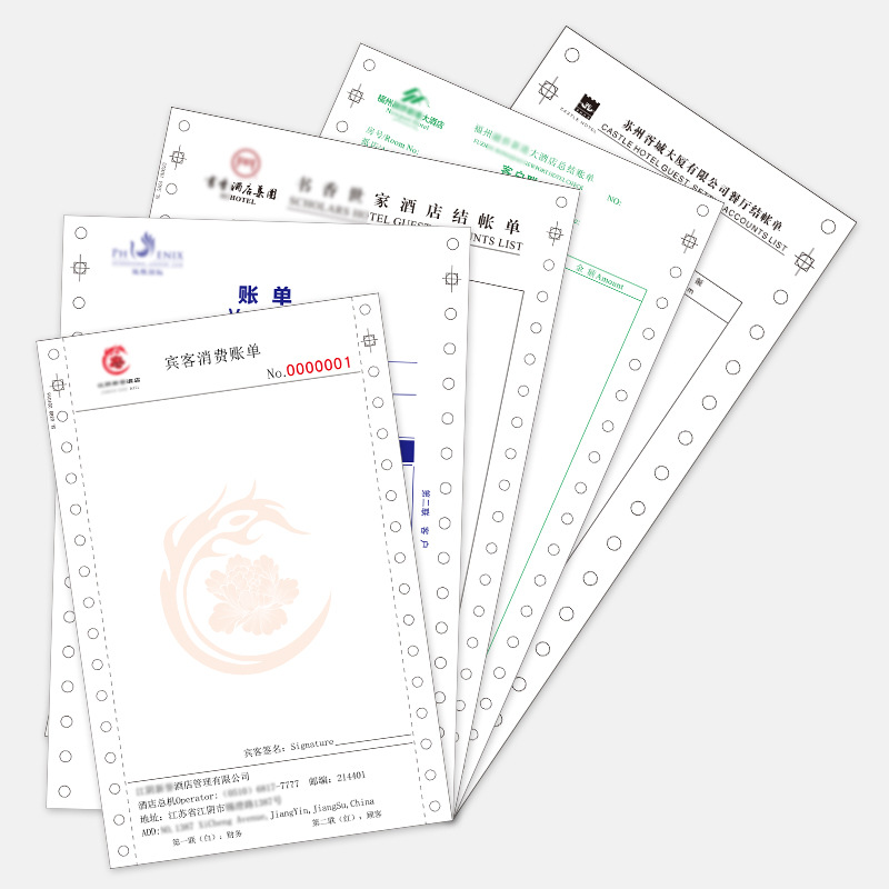 Sanlian Hotel Settlement Form with Hole Joint Invoice Printing Customized Elastic Edge Aging Branch the Beauty of Music
