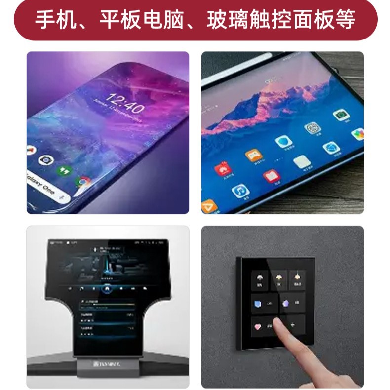 Carpoly Screen Printing Ink Cc-72S Series Printing Ink Ordinary Glass Chemical Reinforced Glass Coating Ink