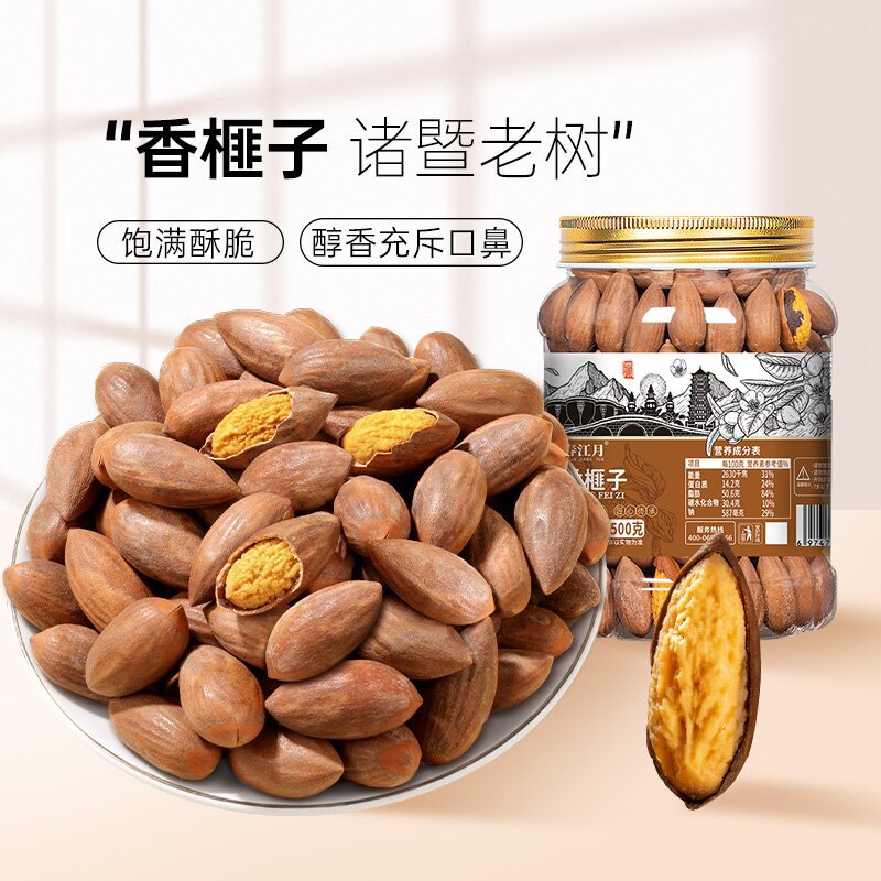 Семена торреи специальность Чжудзи Фэнцяо сухофрукты консервированные семена торреи 2025 новый урожай производитель орехов закуски жареные оптом