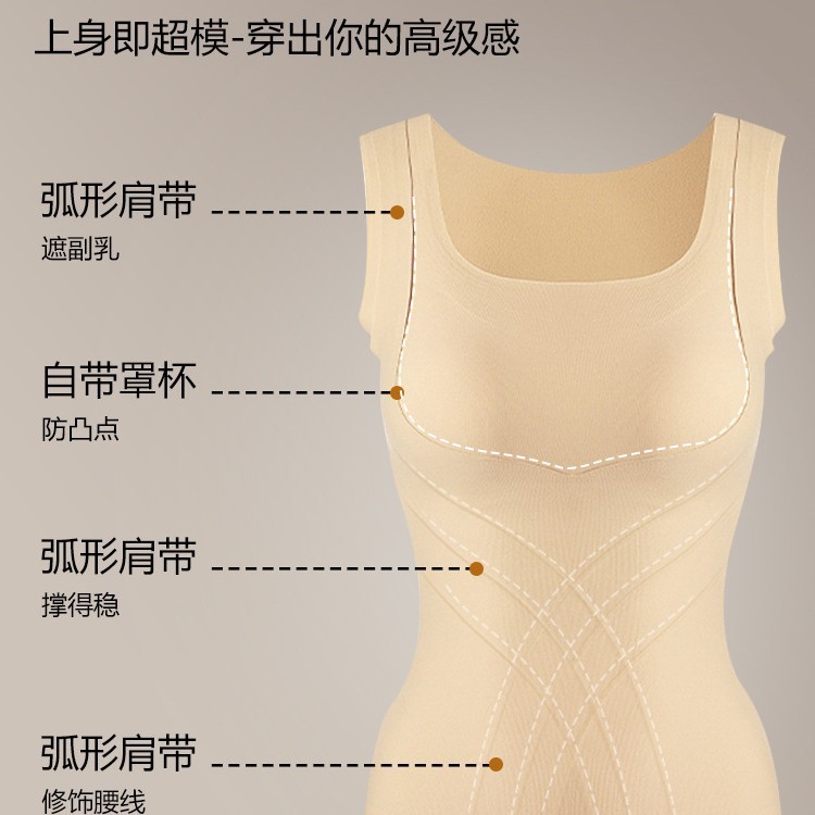 [Small Stove] Heart-Warming Time Machine Thermal Vest Underwear Women's New Style Comes with Breast Pad Seamless Slimming
