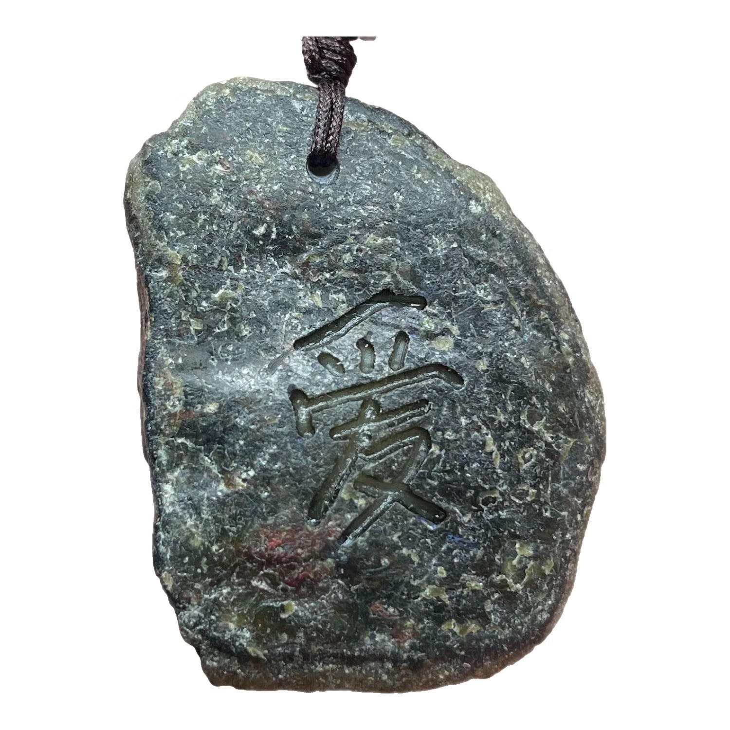 Natural Burmese Jadeite Rough from Laokeng Huikakaichangkou, Ice Type, High-Quality Pendant Material, Suitable for Live Streaming, Window Opening, and Name Engraving