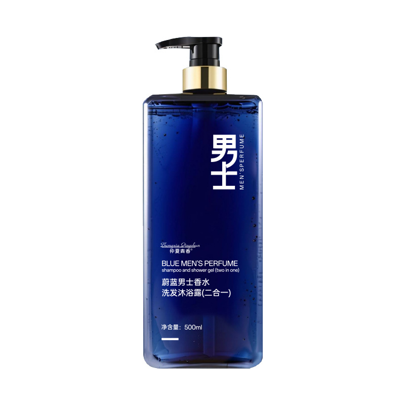Internet Celebrity Popular Blue Men's Perfume Shampoo and Shower Gel Two-In-One Large Capacity Refreshing and Moisturizing Long-Lasting Fragrance
