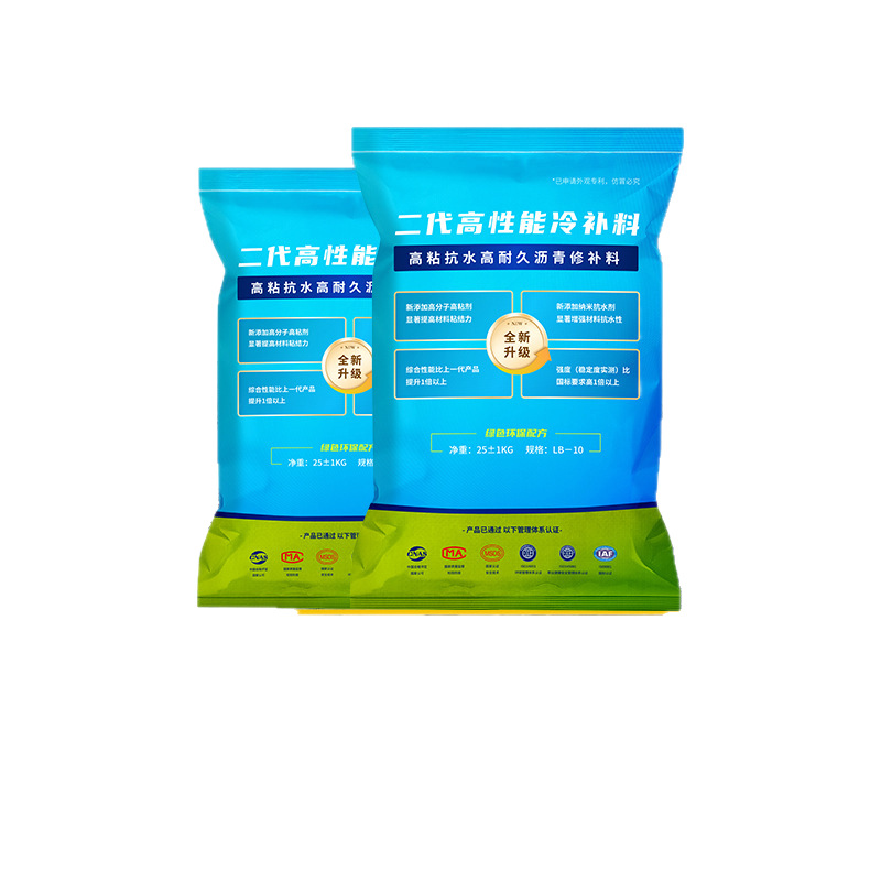 Factory Direct Asphalt Cold Patching Material Road Repair Asphalt Repair Mixture High-Speed Municipal Road Repair Material