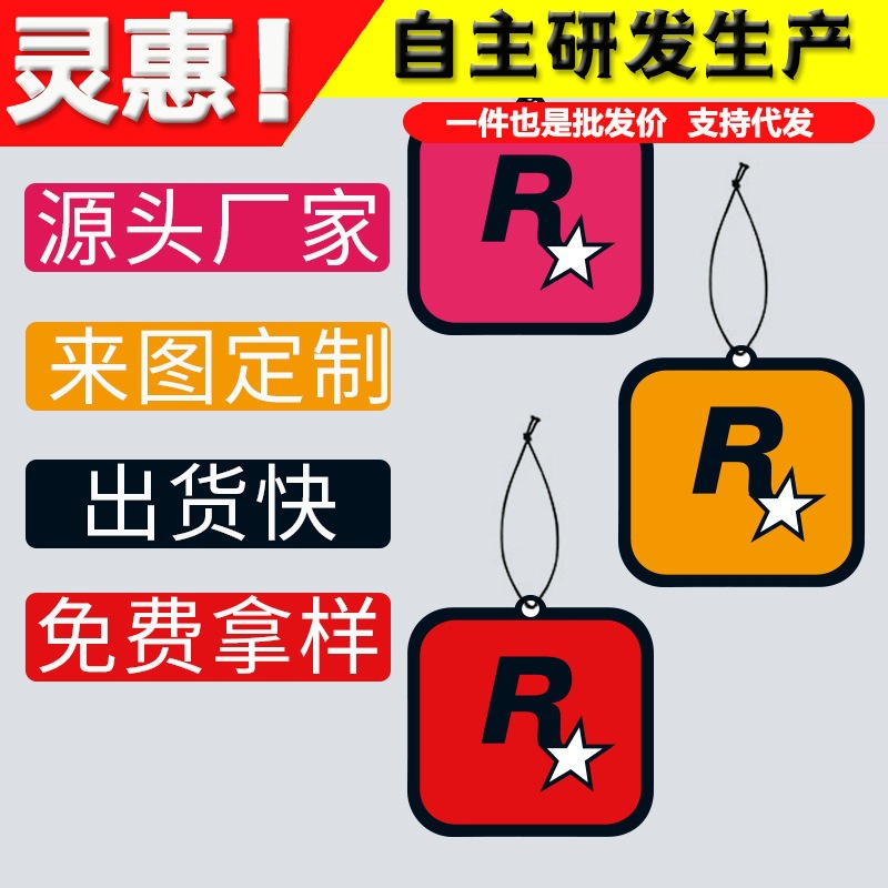 Долговечная ароматерапия для автомобиля, удаление запахов, ароматическая пленка, подвеска R Star