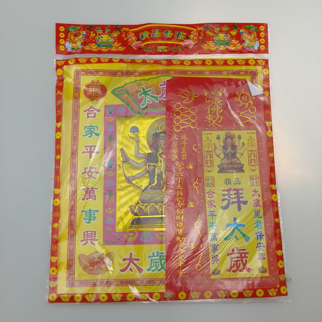 2026 год Лошади У Тай Суй советы набор бумаги Тай Суй с горшком