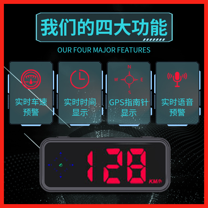 New colorful car HUD head-up display electronic dog voice warning function GPS compass speedometer
