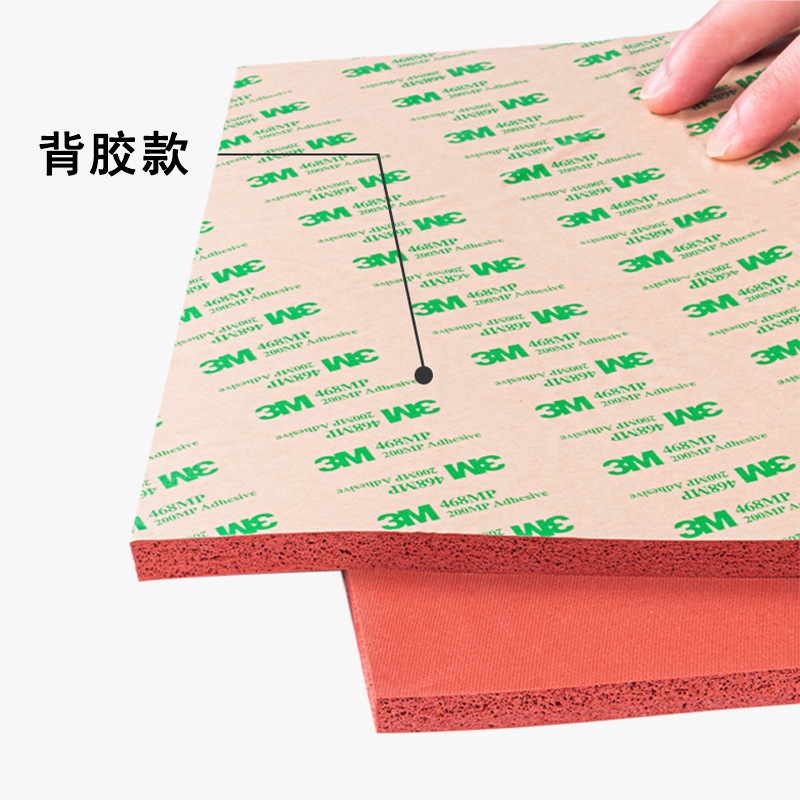 Silicone Foam Board Soft Cushion High Temperature Resistant Silicone Foam Board Roll with Adhesive Backing Heat Transfer Machine Pad Specializing in the Production Manufacturer