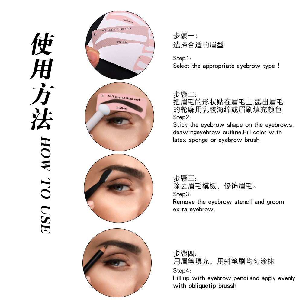 2023 New Non-Woven Eyebrow Stickers European and American Popular Eyebrow Card Eyebrow Shape Stickers 4 Sheets 24 Styling Eyebrow Handy Gadgets