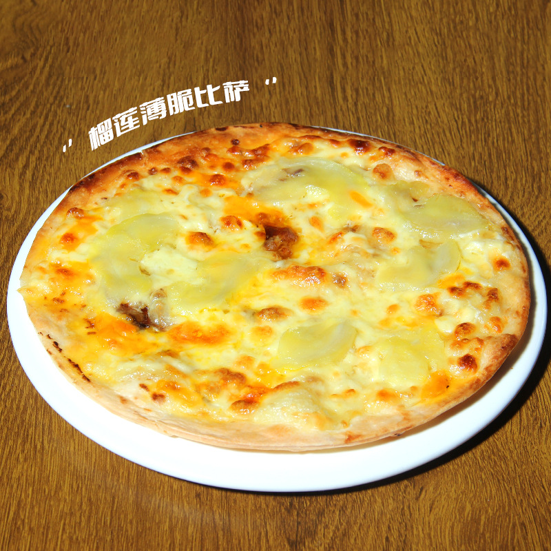 Thin Crust Super Supreme Pizza Semi-Finished Commercial Pizza Whole Box Supreme Oven Heated Ready-To-Eat Thin Crust