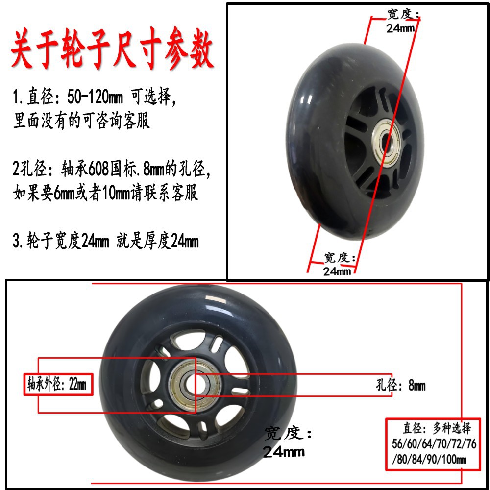 70 Roller Skate Wheels for Adults and Kidsren Roller Skates Wear-Resistant Roller Skates Pu Wheels Rubber Silent 64mm Kart