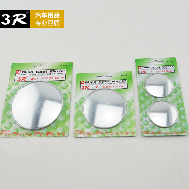 3R Rearview Mirror Truck Bus Blind Spot Convex Mirror Small Garden Mirror on the Reversing Mirror Auxiliary Mirror Medium Mirror Small Round Mirror