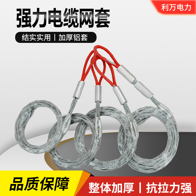 Производитель стальной сетки для оптического кабеля, сетка для промежуточного кабеля