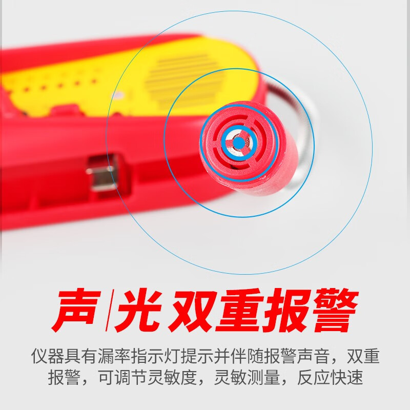 Xima Ar8800A High-Sensitivity Combustible Gas Detector Digital Display Flammable Natural Gas Gas Liquefied Gas Alarm