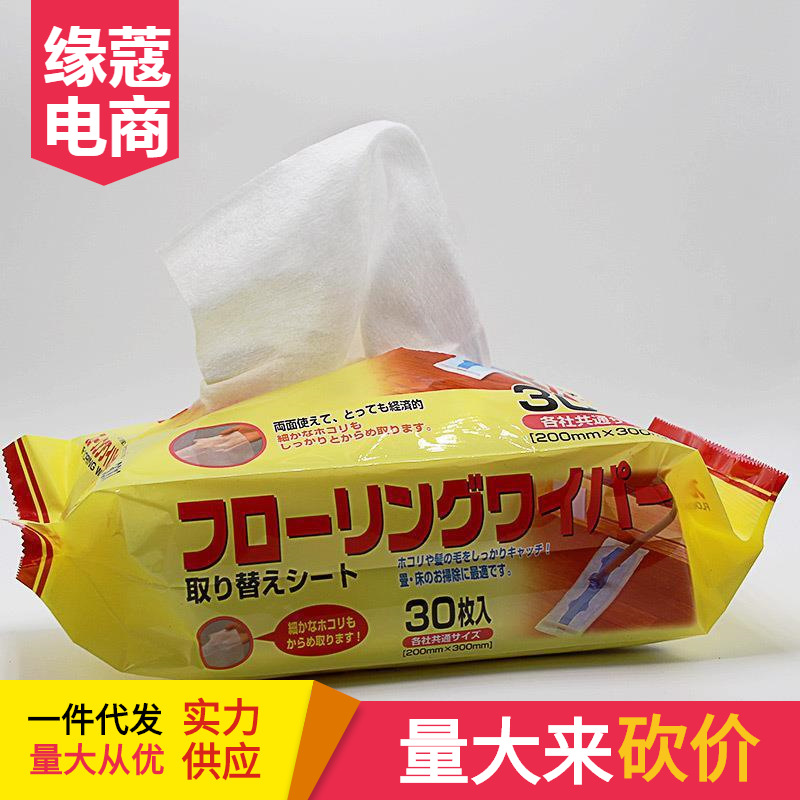 30 штук японской одноразовой электростатической бумаги для удаления пыли, без пыли, для уборки пола, моп для удаления пыли