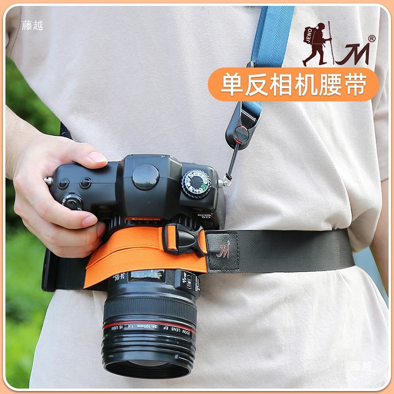 Slr Camera Fixed Belt Camera Mountaineering Belt Cycling Waist Bag Digital Photography Accessories Equipment