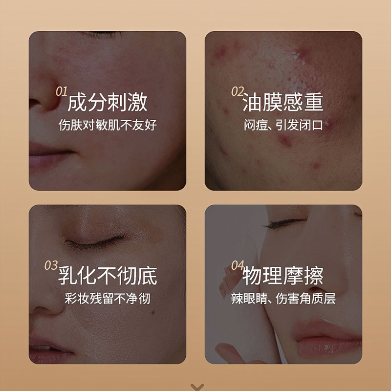 Yapin Black Tea Purifying Moisturizing Cleansing Oil Makeup Remover Oil Deep Cleansing Gentle Sensitive Skin Student Cleansing Oil