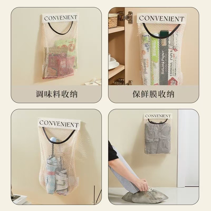 Kitchen Garbage Bag Storage Organizer Plastic Bag Magic Net Bag Cabinet Door Wall-Mounted Large Capacity Desktop Storage Bag