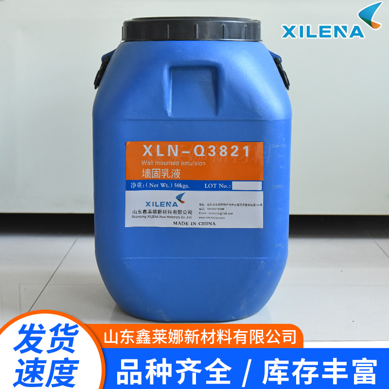 Manufacturer Supplies Hypertonic Wall Fixing Interface Agent, Cement Floor Interior Wall Penetrating Wall Fixing, Floor Fixing, Wall Fixing Emulsion