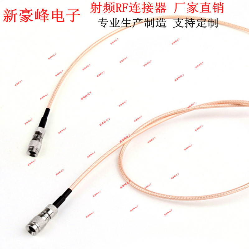 Cc4-1.5 Male to Male Crimping Din 1.0/2.3 Antenna Rf Rf/Rg316/Rg179 Extension Cable