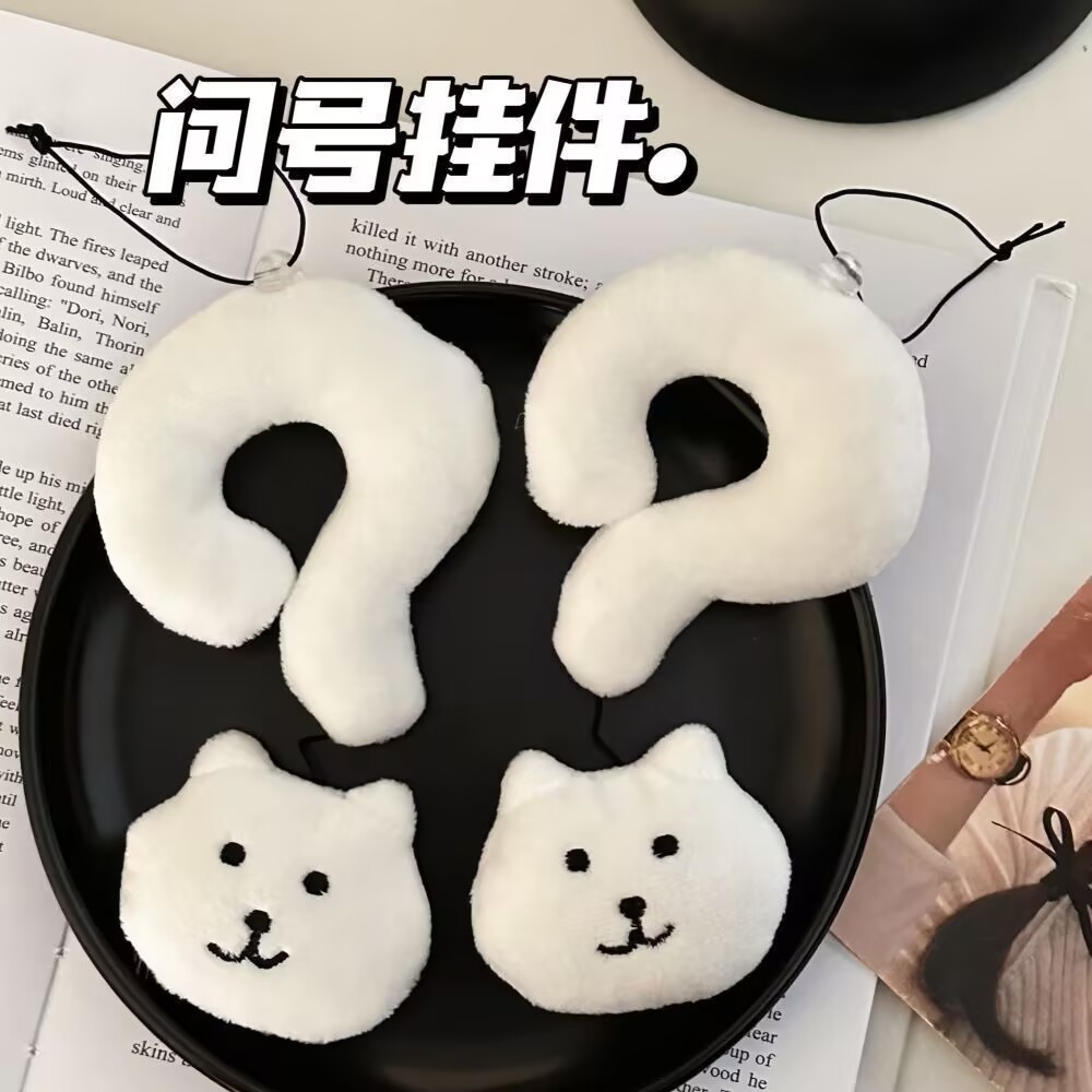 Little Red Book Shen Xing Same Bag Hanging Keychain Soft Cute Moon Cute Star Pendant Plush Creative Gift