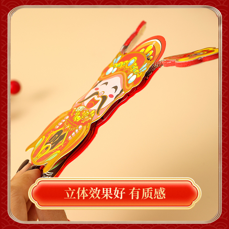 2026 New Year God of Wealth Refrigerator Magnet Festive Magnetic Door and Window Decoration Cartoon God of Wealth Refrigerator Magnet