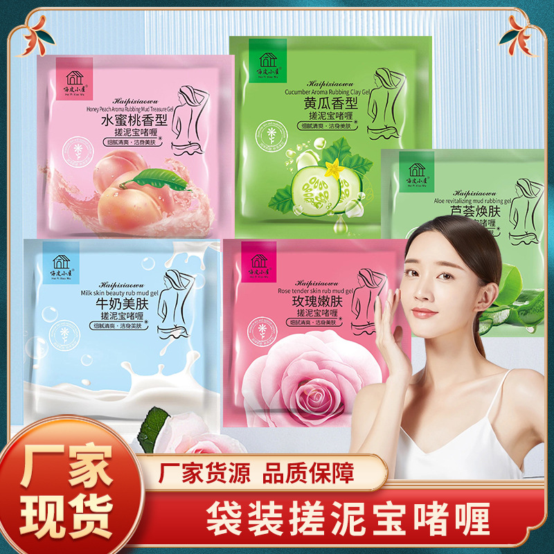 Пакет с грязью для ванны, отшелушивающий крем для тела, производитель универсального крема для ванны