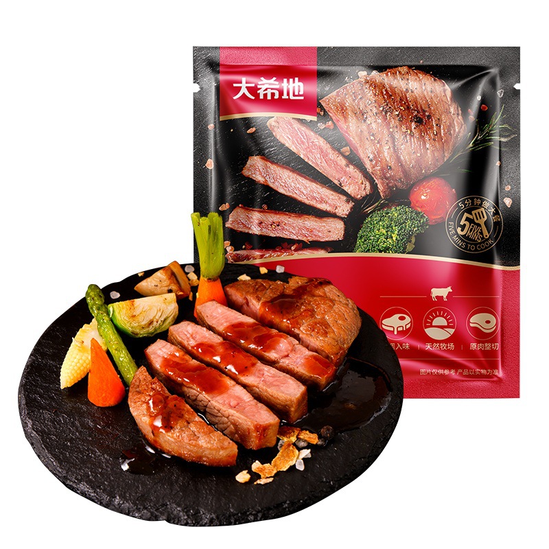 [Daxidi] Unified Whole-Cut Fillet Steak 130g Processed Raw Beef Street Steak Catering Ingredients