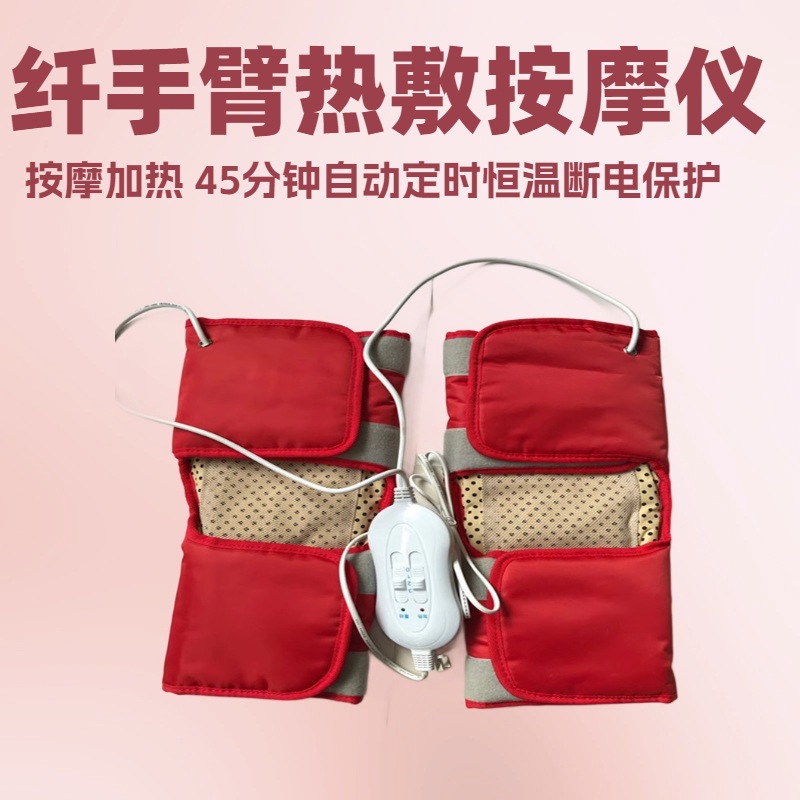 Новый массажер для локтей с подогревом и вибрацией