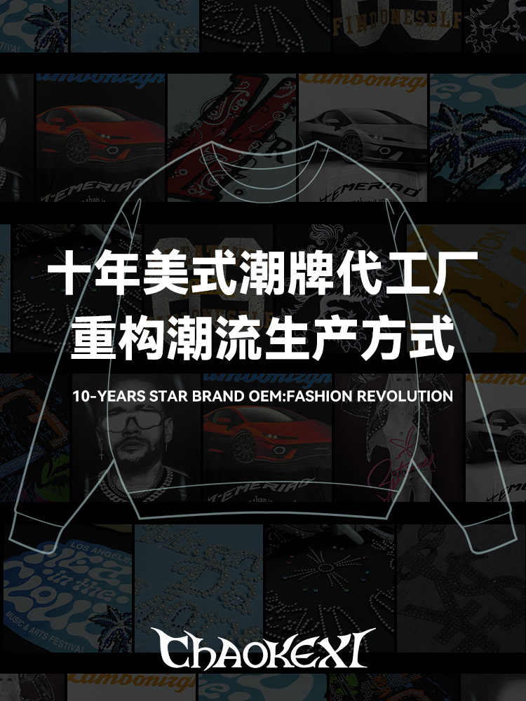 Ckx Customized Men's Sweatshirts with Printed Logos, Small Batch Cultural Shirts, Group Class Uniforms, Processing and Samples