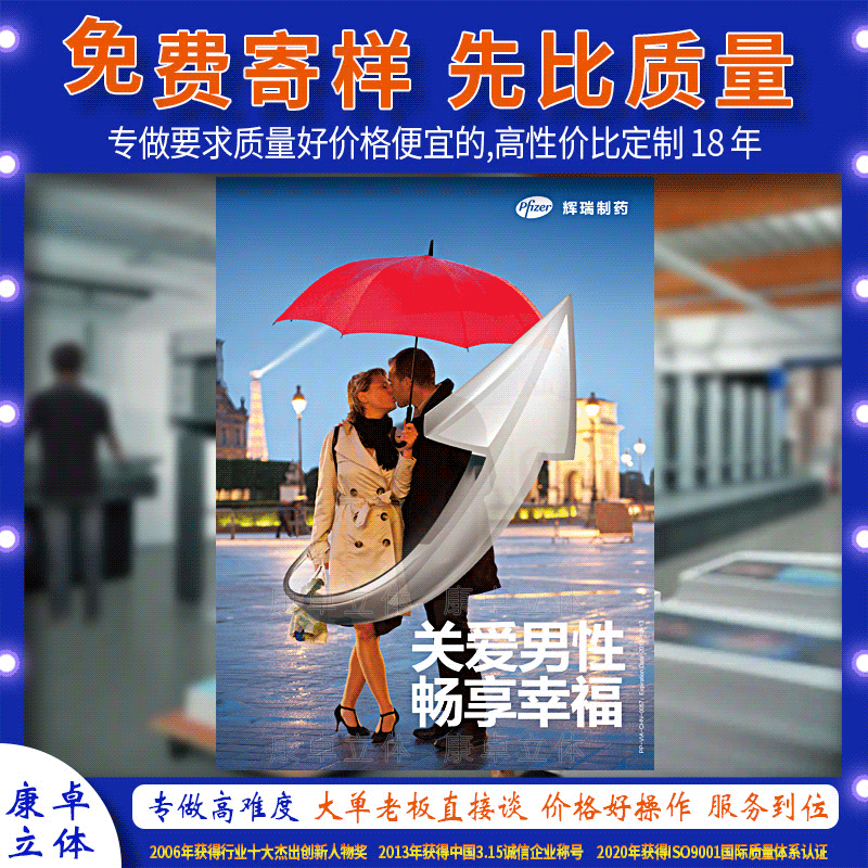 Заводская индивидуальная 3D стерео живопись, динамическая живопись