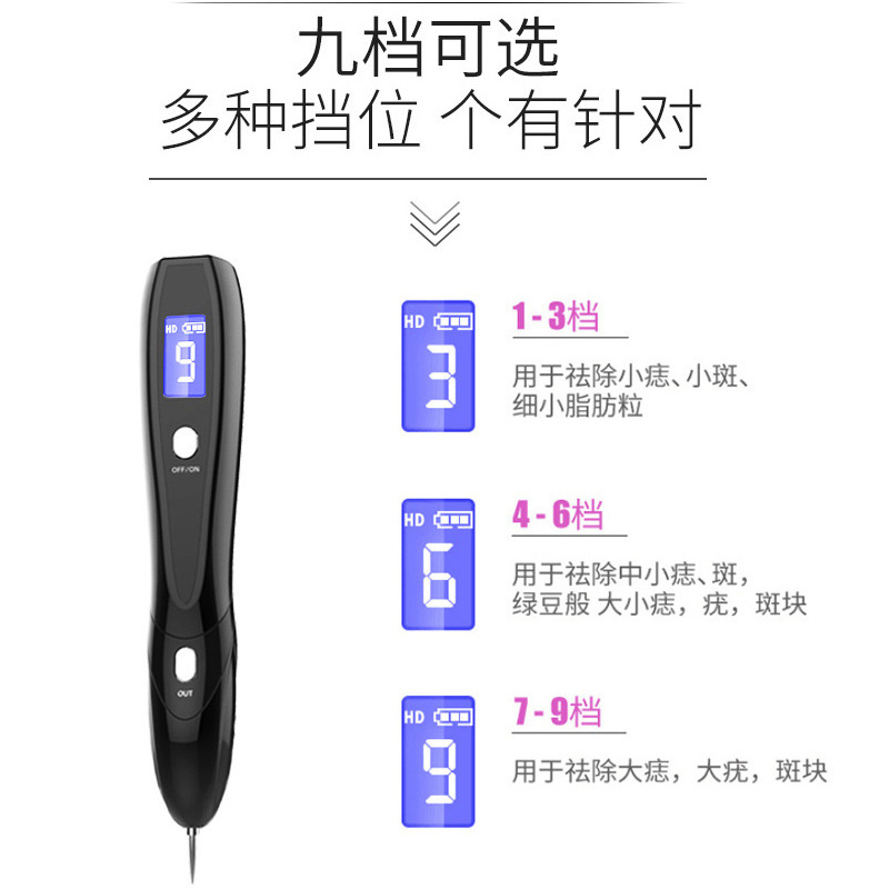 Cross-Border Multifunctional Mole Removal Pen, Mole Removal Pen, Beauty Salon Special Mole Removal Pen, Beauty Instrument Tool