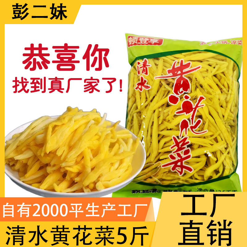 Свежая водяная лилия 2.5кг Холодные закуски Острые шашлыки Кейтеринг Коммерческие и домашние свежие овощи Прямые поставки с фабрики