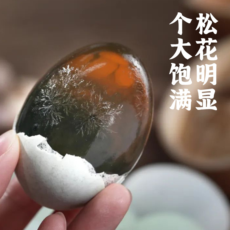 Beihai Sea Duck Egg Egg Pine Egg 10 Pack Mangrove Egg Commercial Factory in stock Wholesale