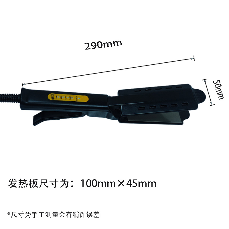 Straight hair splint cross-border curling straight dual-purpose professional hair straightener curling iron simple anti-scalding large panel constant temperature straight clip