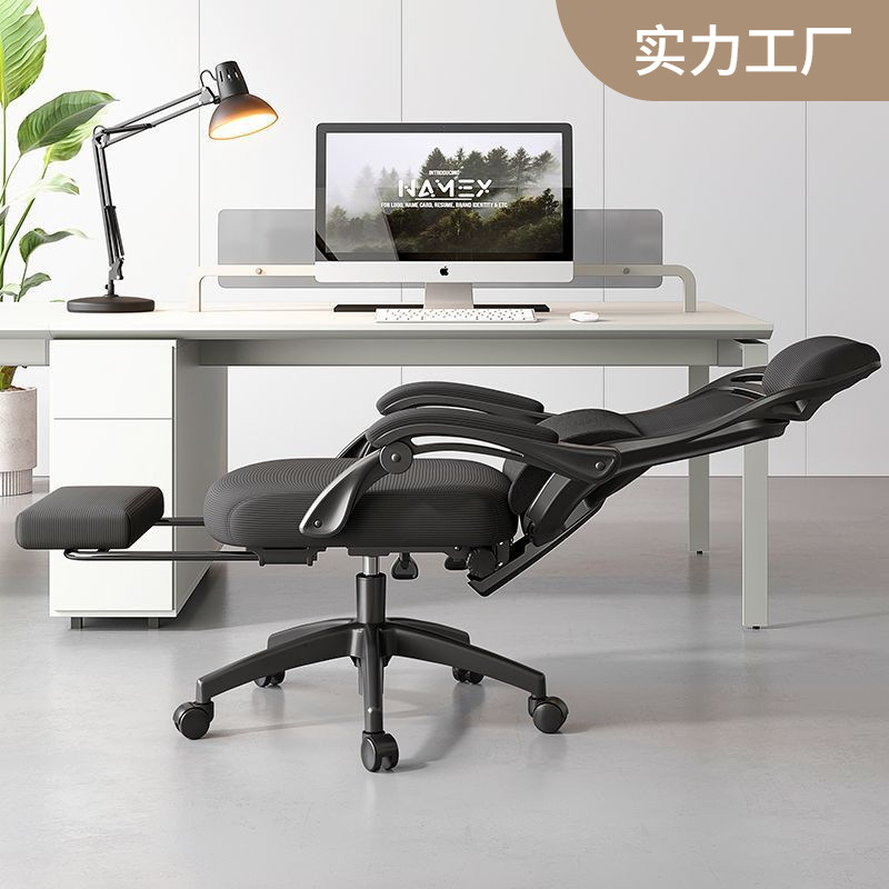 Офисное кресло, комфортное эргономичное кресло для сидения, двухфункциональное раскладывающееся кресло, компьютерное кресло, офисное вращающееся кресло, кресло для руководителя