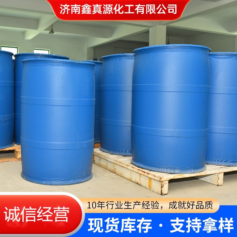 Spot supply of ethylene glycol monobutyl ether anti-white water for coating