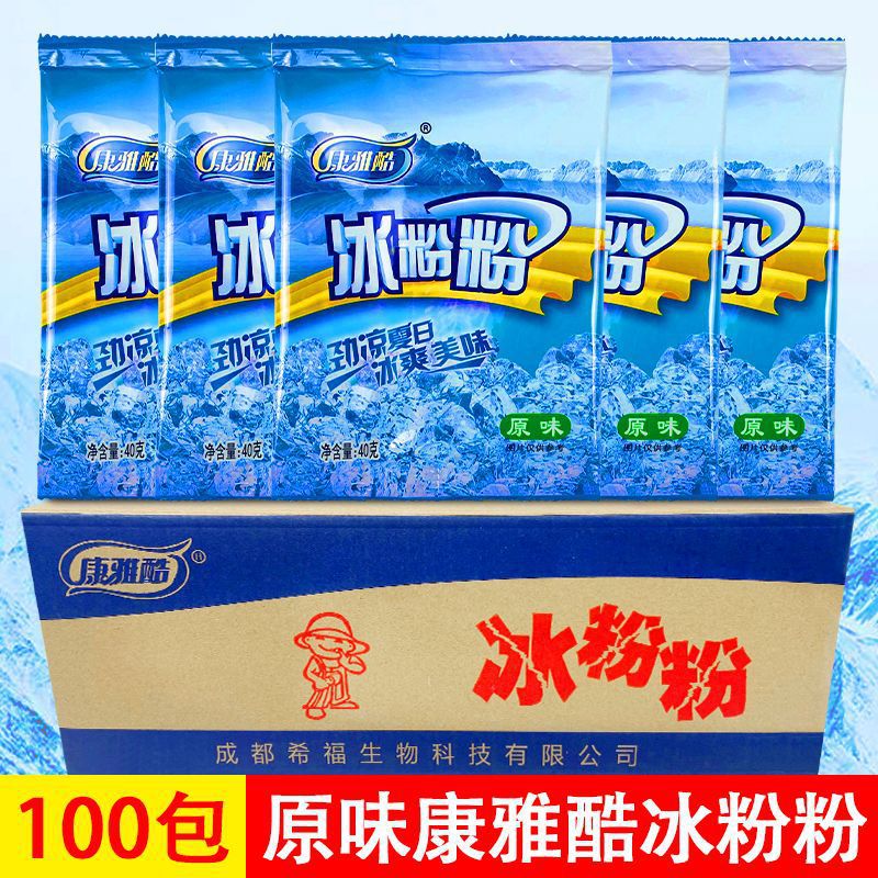 Kangya Cool Ice Powder Powder Full Box Full Set of Ingredients Commercial Wholesale Sichuan Specialty Brown Sugar Ice Powder Ice Jelly Powder for Stall Setting