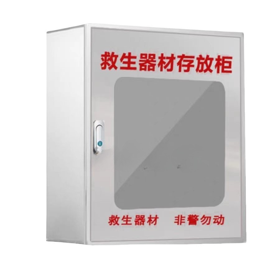 Stainless Steel Lifebuoy Storage Cabinet Life-Saving Equipment Box Storage Cabinet Swimming Ring Life-Saving Supplies Life Jacket Storage Box