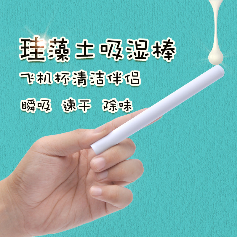 Diatomite absorbent stick famous device cleaning absorbent stick reverse mold absorbent accessories doll maintenance aircraft Cup drying stick