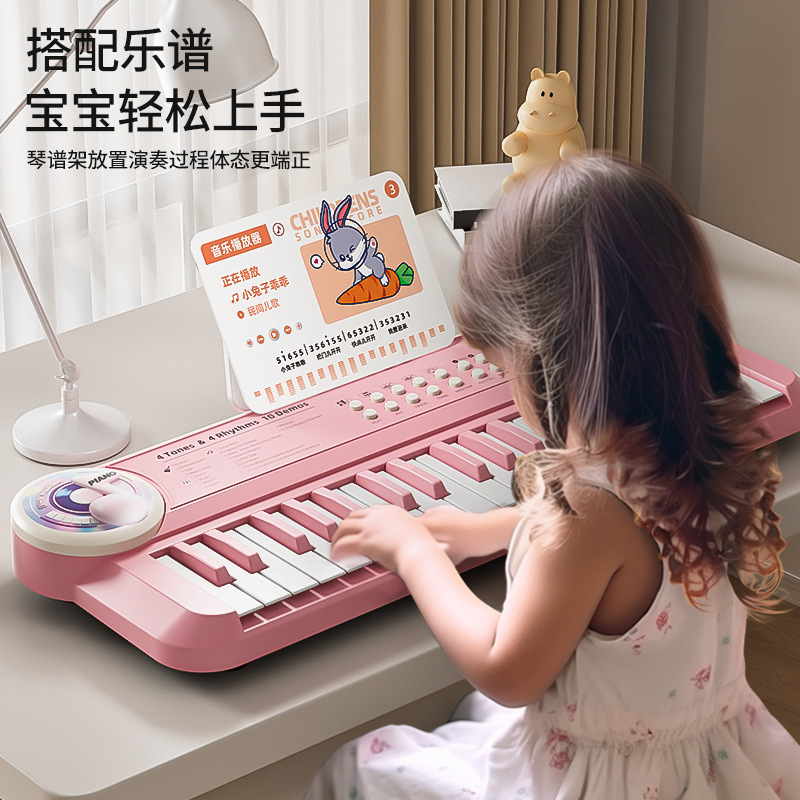 Children's 37-Key Digital Keyboard Music Piano Baby Entry-Level Beginner Multi-Functional Musical Instrument Playing Toy Piano Gift