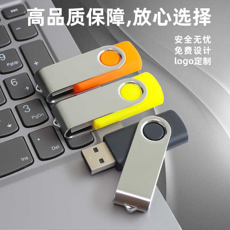 Manufacturer Wholesale Rotating USB Flash Drive 8g Customized Logo School Promotional Gift 16g Bidding Exhibition Creative 128g USB Flash Drive