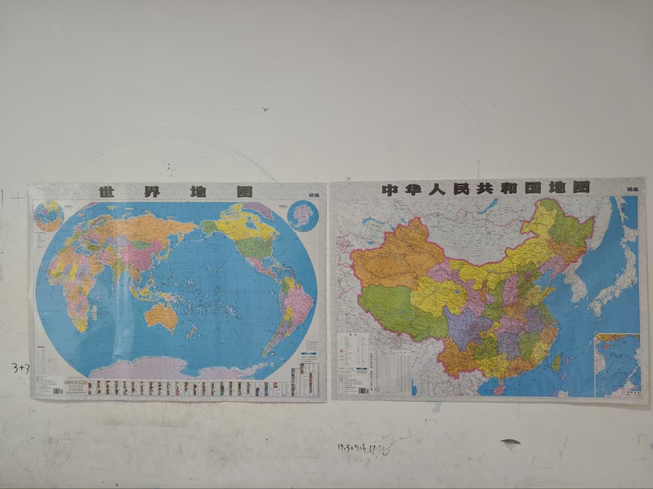 2024 China World Map Approximately 1.1* 0.8m Inches, Geography Classroom, Business Office Use, Desktop Full Map, New Edition